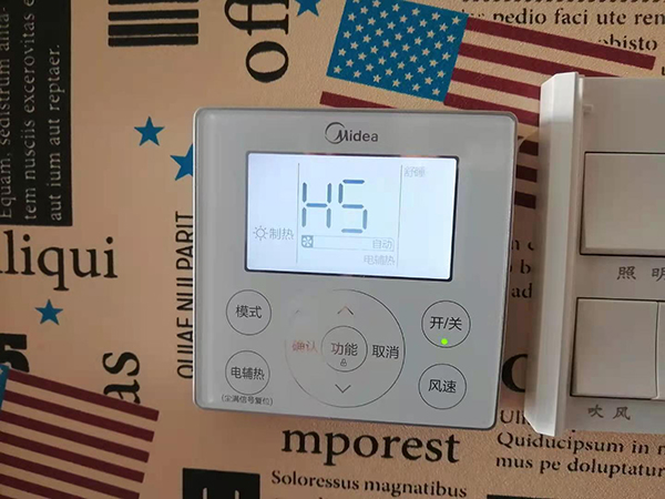 南充市美的空调维修