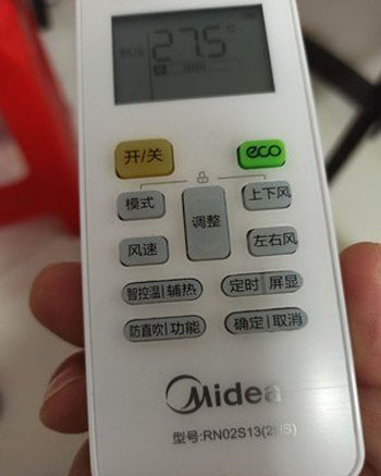 南充市空调遥控器打不开